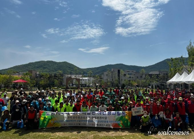 이천시, 도자기 축제 손님맞이 환경 정화활동 실시