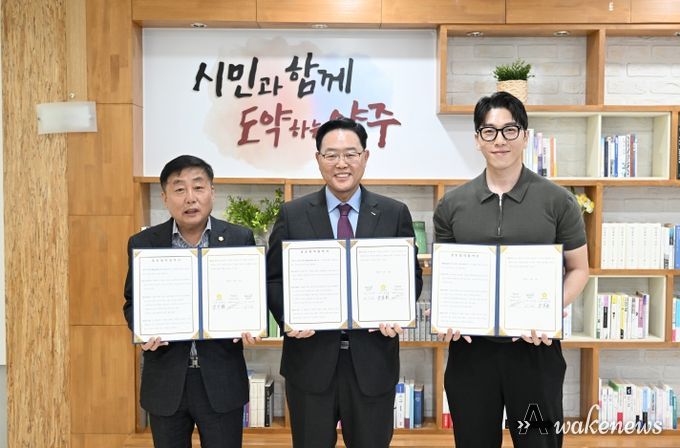 양주시·(주)데이리, 빙상실업팀 운영 협력을 위한 협약 체결