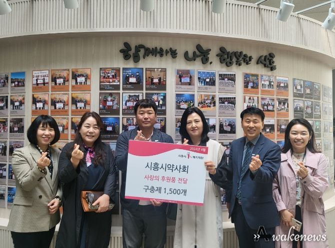 시흥시 약사회, 취약계층 아동 건강 도울 구충제 후원