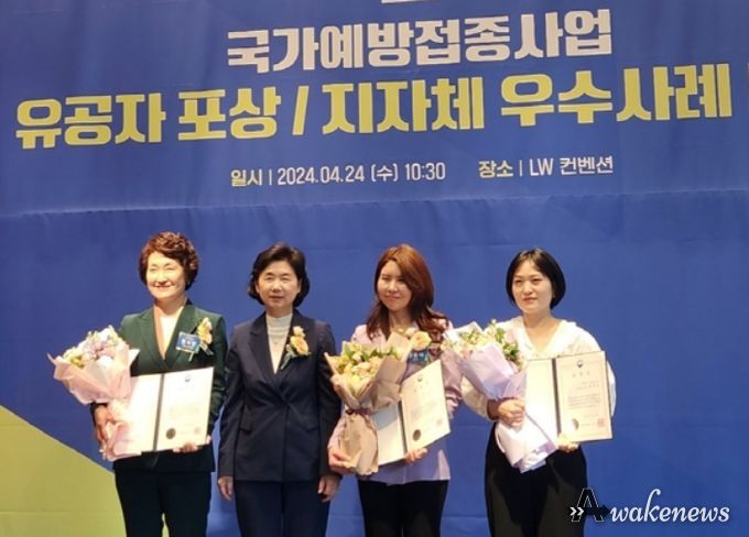 2024년 세계 예방접종 주간 기념행사