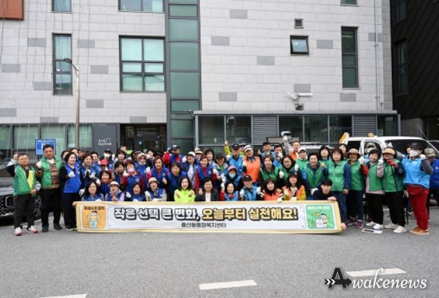 새봄맞이 일제 대청소