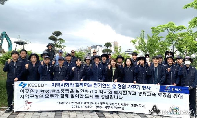 기업 참여 가을맞이 ‘도시 숲’ 가꾸기