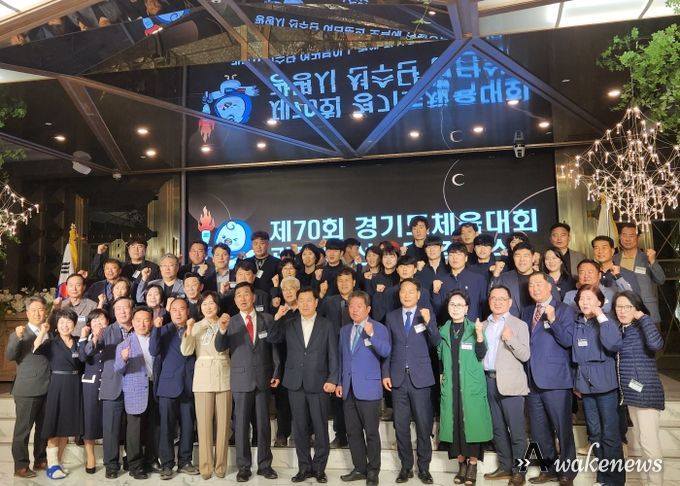 광명시체육회는 지난 24일 ktx광명역 컨벤션웨딩홀에서 제70회 경기도체육대회 선수단 결단식을 개최했다