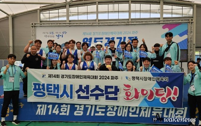 평택시청 장애인역도팀, 「제14회 경기도장애인체육대회 2024 파주」 출전선수 전원 3관왕 쾌거!
