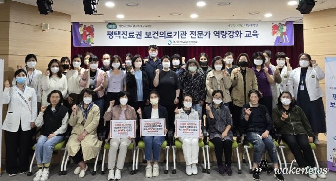 경기도의료원 안성병원, 평택권 보건의료기관 실습을 통한 역량강화 교육으로 호응 높아