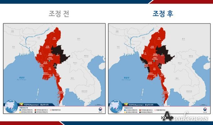 여행경보단계 조정 전후 지도_미얀마