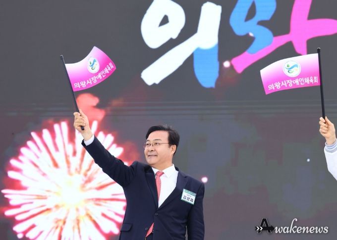 의왕시‘제14회 경기도장애인체육대회 2024 파주’출전