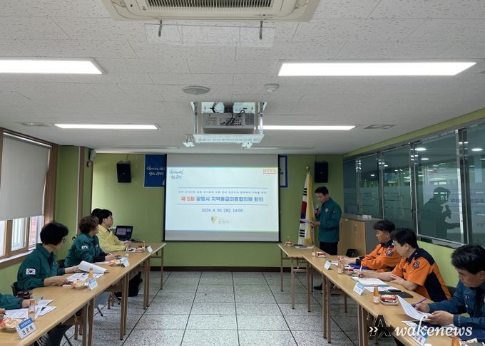 광명시는 30일 의료계 집단행동에 대응하고 응급의료체계를 강화하기 위해 지역응급의료협의체 긴급회의를 개최했다