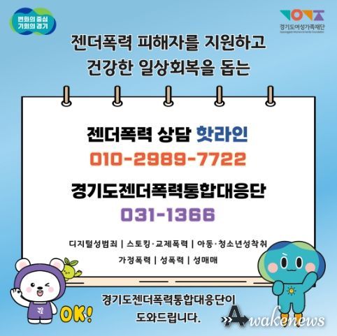 핫라인 포스터