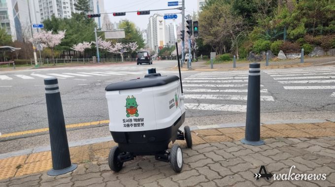 용인특례시가 선보인 자율주행로봇을 활용한 책 배달 서비스