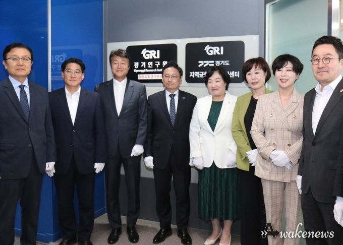 경기도의회 정경자 의원, 지역균형발전지원센터 개소식 참석