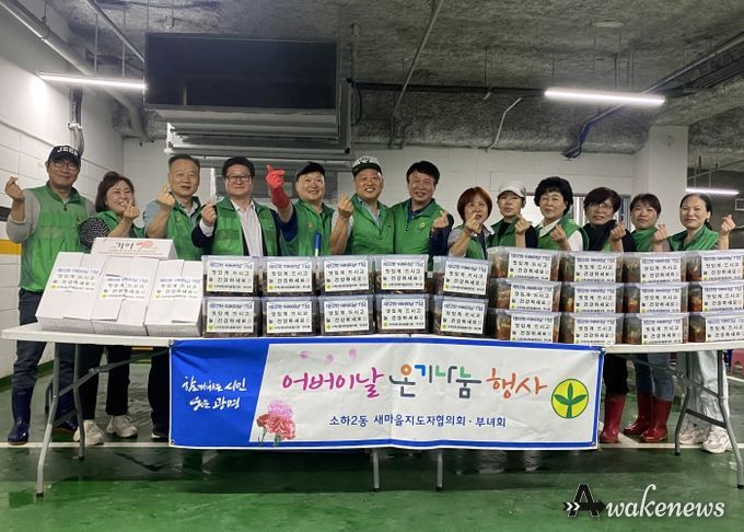 광명시 소하2동 새마을지도자협의회·부녀회는 제52회 어버이날을 맞아 3일 관내 15개 경로당에 불고기와 김치, 떡을 전달하며 감사의 마음을 전했다.