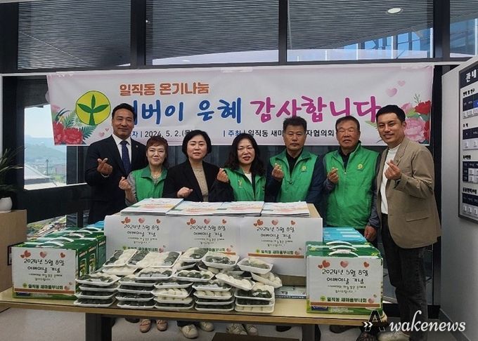 광명시 일직동 행정복지센터는 제52회 어버이날을 앞두고 지난 2일 관내 8개 경로당에 다과를 전달했다.