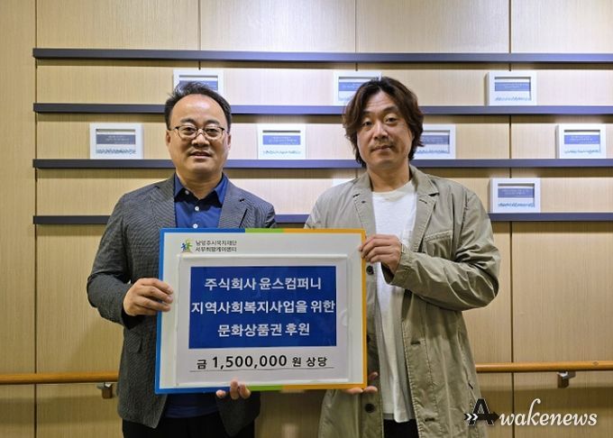 (좌) 서부희망케어센터 김기수 센터장 (우) 주식회사 윤스컴퍼니 양동원대표