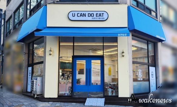 유캔두잇 시흥시청점, 연성동 취약계층에 음료 후원