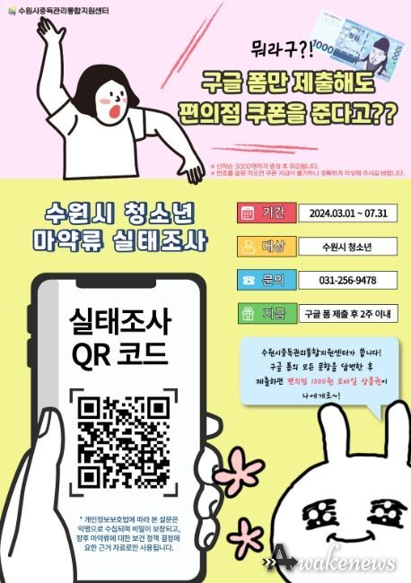 홍보물