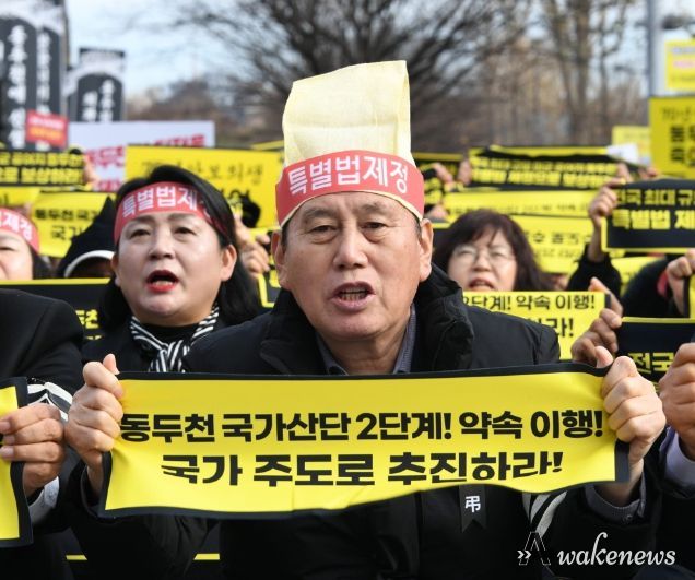 용산 국방부 시민 총궐기대회