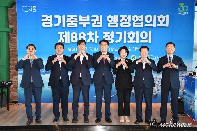 (사진 왼쪽부터) 장영근 안양시 부시장, 임병택 시흥시장, 이민근 안산시장, 하은호 군포시장, 신계용 과천시장, 박승원 광명시장, 김영수 의왕시 부시장이 기념촬영을 하고 있다.