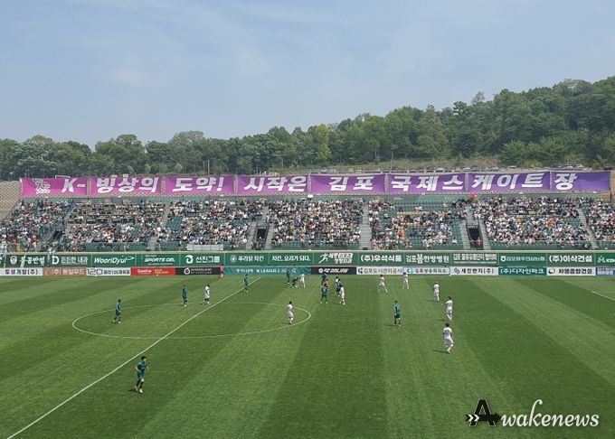 김포FC 홈구장인 솔터축구장에서 개최된 2024시즌 홈개막전에 국제스케이트장 김포 유치를 향한 김포시민의 염원을 담은 대형현수막이 게시되어 있다.