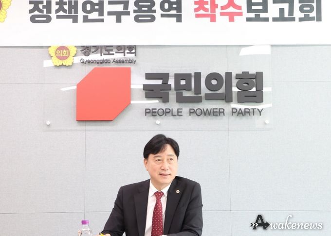 '지방분권을 위한 재정거버넌스의 혁신' 착수 보고회