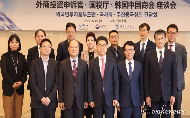 김창기 국세청장(앞줄 세 번째)이 김성진 외국인투자옴부즈만(앞줄 두 번째), 인웨이위 중국상공회의소 회장(앞줄 네 번째) 등 주한중국상공회의소 대표단과 기념촬영 하는 모습
