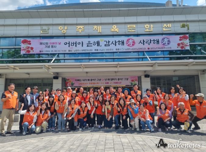 사랑의 카네이션 효 나눔 봉사 활동