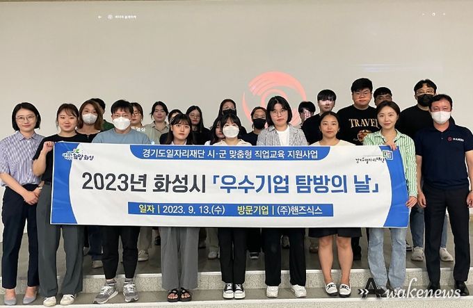 경기도일자리재단, 시군별 맞춤형 일자리 지원으로 410명 취ㆍ창업 기대