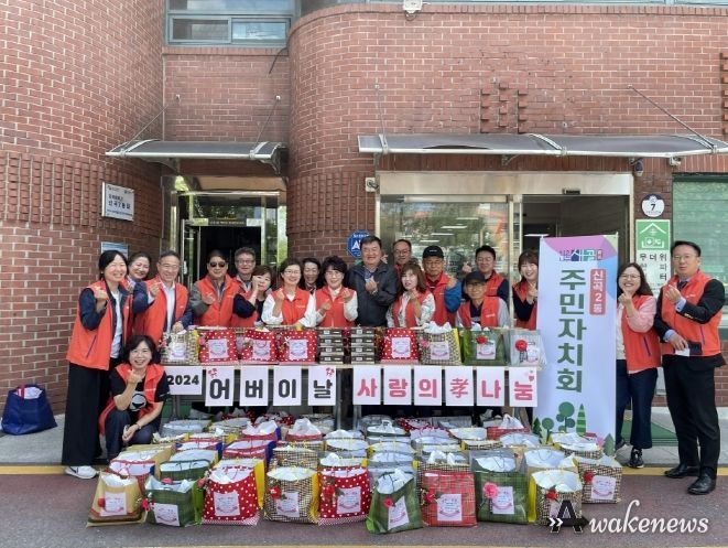 의정부시 신곡2동, 독거노인 위한 '사랑의 효, 나눔' 행사