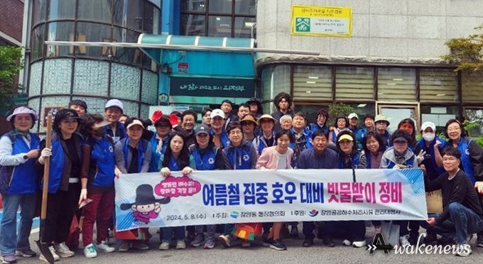의정부시 장암동, 민관협력 빗물받이 일제정비 실시