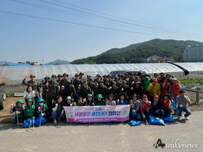 광주시 오포2동, 5월 클린데이 캠페인 실시