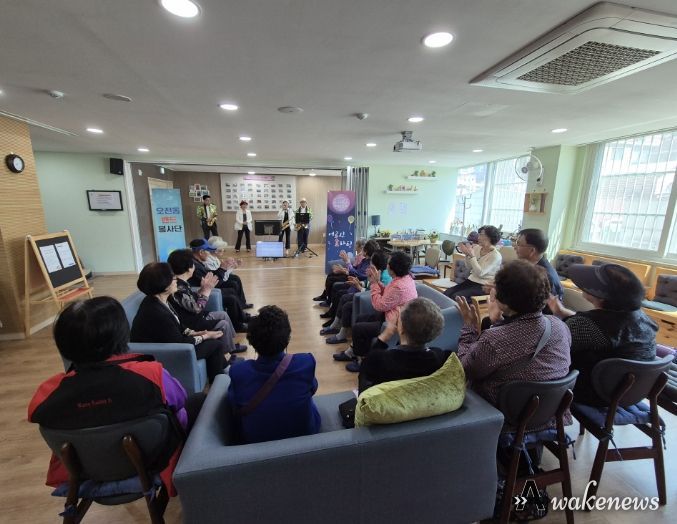 의왕시 오전동 주민자치회, 어버이날 맞이 '어르신 효(孝) 파티' 개최