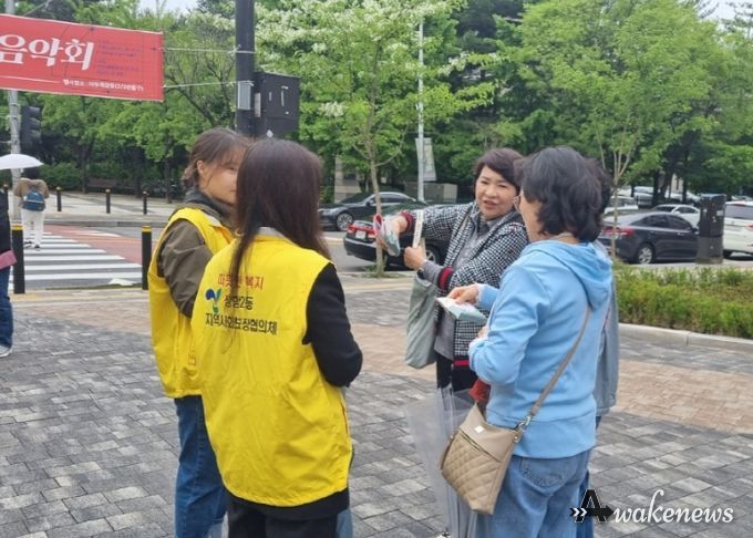 고양시 장항2동, 제2차 찾아가는 복지상담·캠페인 실시