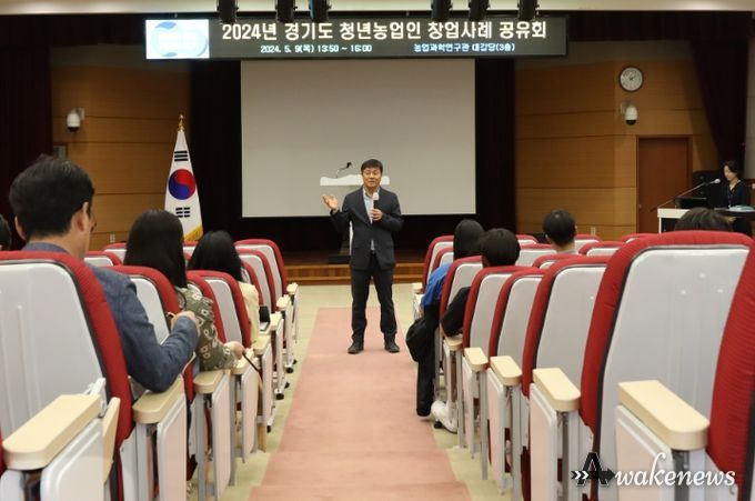 청년농업인 창업사례 공유회