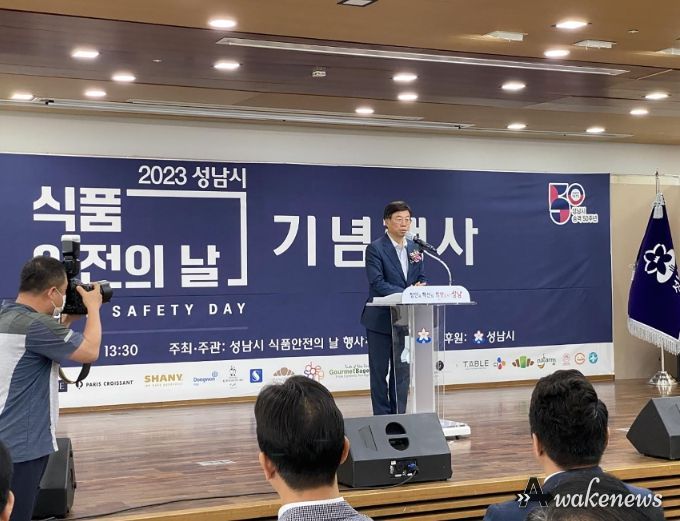 지난해 성남시청 3층 한누리에서 열린 식품안전의날 기념행사 때 시장 인사말