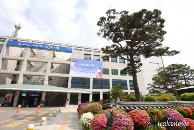 시흥시청
