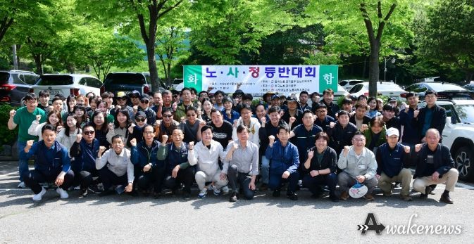 ‘협력과 상생’안산시 노·사·정 수암봉 등반대회 개최