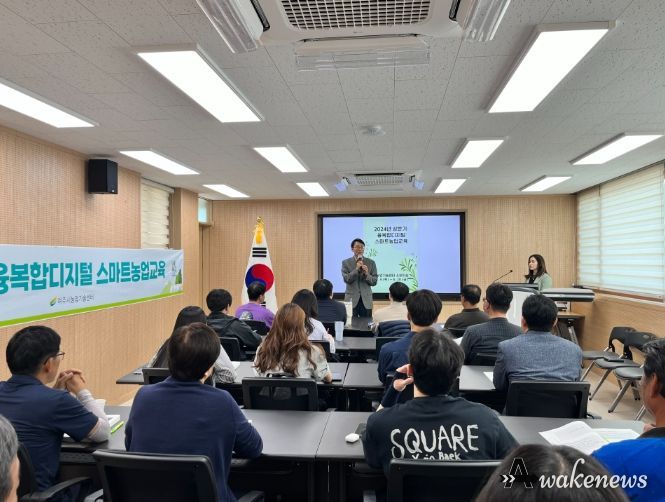 여주시, 2024년 상반기 융복합디지털 스마트농업교육 추진