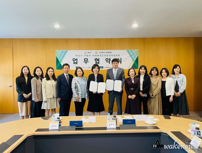 화성시, 수원대 산학협력단과 어린이·사회복지급식관리지원센터 위탁운영 변경 협약 체결