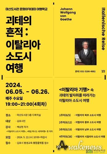 안내문