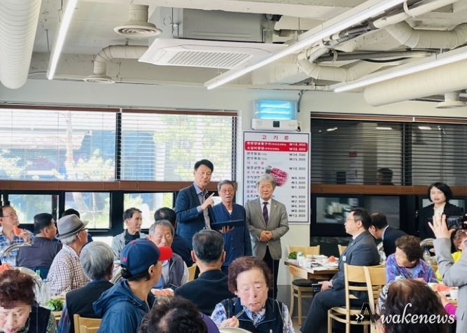 고양시 흥도동, 제52회 어버이날 기념 경로잔치 개최