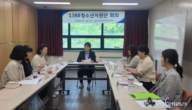안산시청소년상담복지센터, 2024년 1388청소년지원단 총회 개최