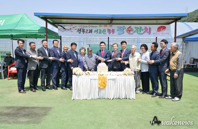 포천시 영중면 성동2리 어르신 합동 팔순잔치