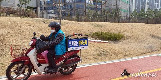 의정부시, 하절기 야간 집중 연무방역 실시