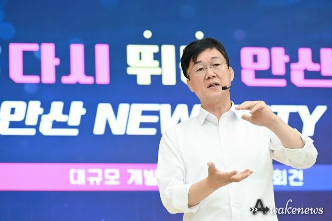 이민근 안산시장