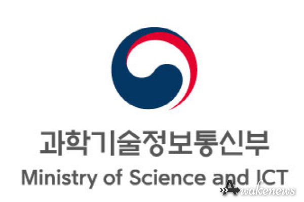과학기술정보통신부
