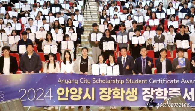 안양시 인재육성재단, 2024 상반기 장학생 장학증서 수여식 개최