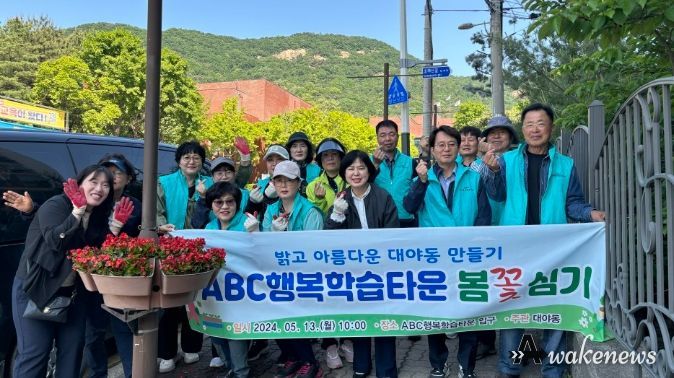 시흥ABC행복학습타운 입구의 화사한 변신, 봄꽃 새 단장