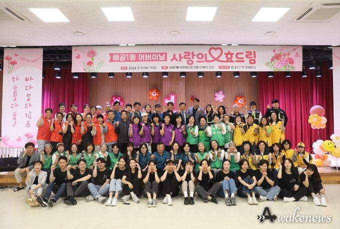 시흥시 배곧1동, 사랑의 '효' 드림 행사...200명 어르신 웃음꽃 활짝