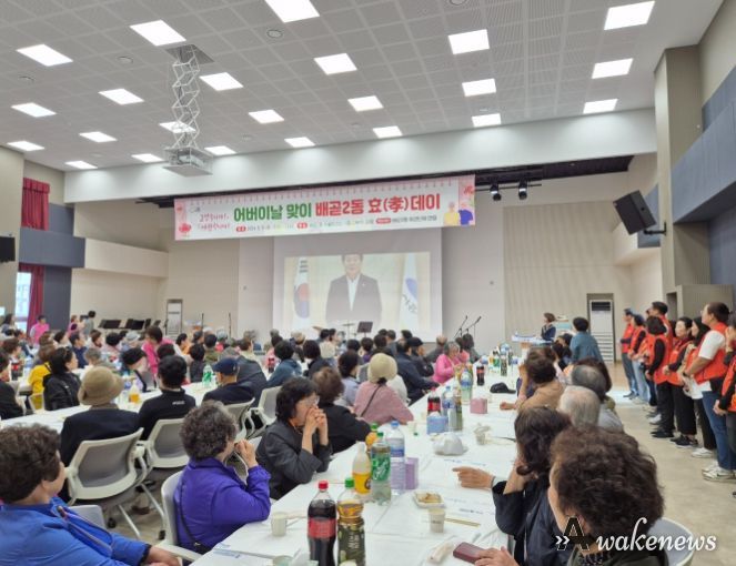시흥시 배곧2동, 사랑 가득한 '효(孝) 데이' 행사 '훈훈'