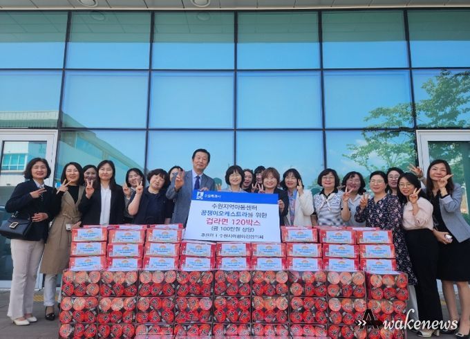 수원시어린이집협의회가 컵라면 120상자를 수원지역아동센터연합회에 전달하고 기념촬영을 하고 있다.